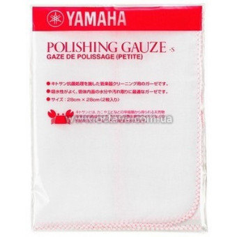 Yamaha Polishing Gauze S