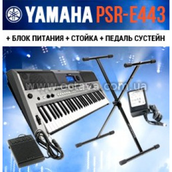 Синтезатор Yamaha PSR-E443 (+блок питания + стойка + педаль сустейна)