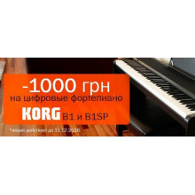 Акция на Korg B1