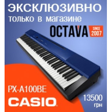 Ексклюзивно: Casio PX-A100 лише за 13500 грн!