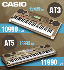 Акция на синтезаторы Casio AT-3 и Casio AT-5